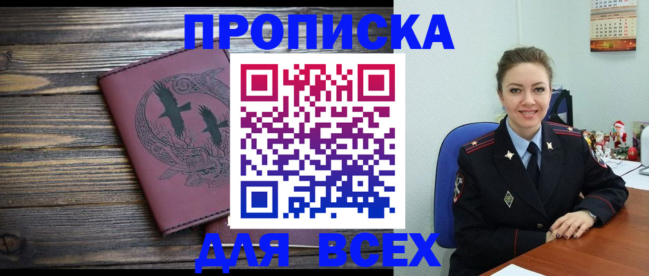 временная регистрация адрес в Судогде