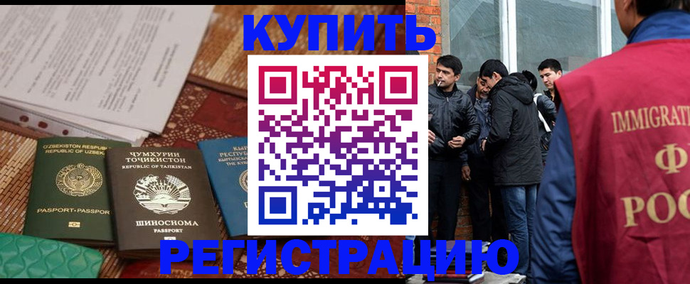 прописка регистрация в Судогде