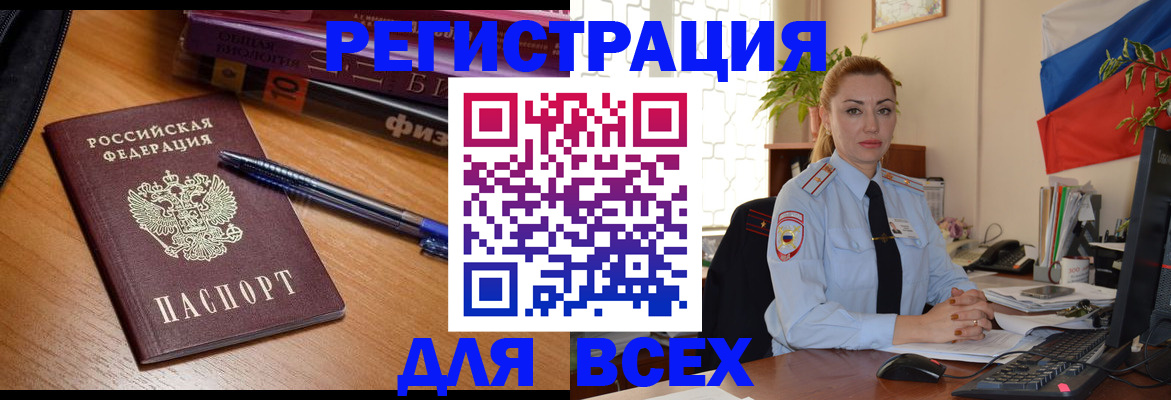 регистрация в Судогде