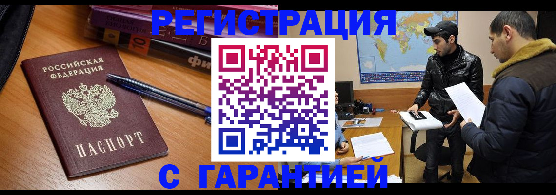 прописка поиск в Судогде