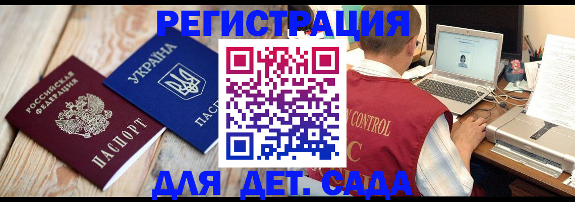 временная регистрация адрес в Судогде